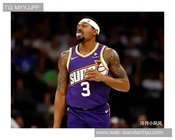 比尔自信发声愿意承担防守重任力争成为对手心中的障碍