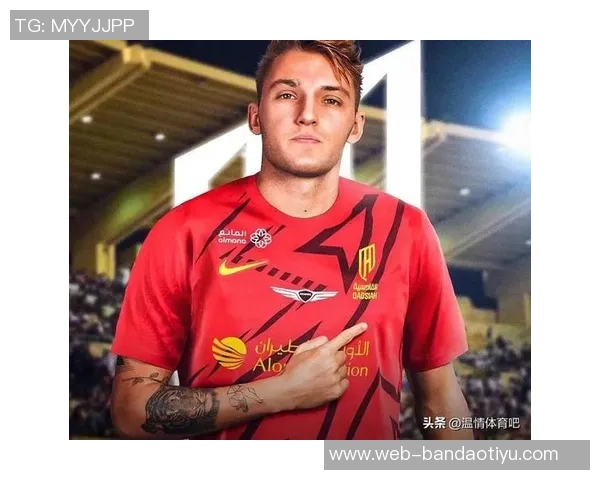 姆希塔良回顾转会往事:因不愿冒险留在罗马错失国米机会 姆希塔良回顾转会往事:因不愿冒险留在罗马错失国米机会