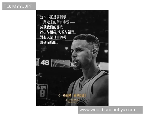 库里分享球队状态秘诀:每周赢球是保持良好状态的关键 库里分享球队状态秘诀:每周赢球是保持良好状态的关键