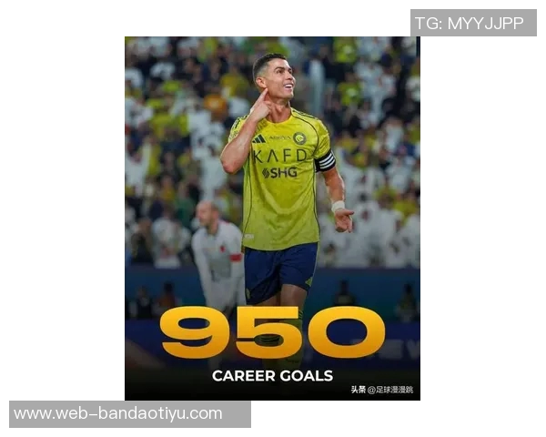 C罗社交媒体分享庆祝照片喜迎950球里程碑助力球队获胜的喜悦 C罗社交媒体分享庆祝照片喜迎950球里程碑助力球队获胜的喜悦
