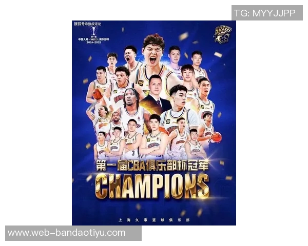 CBA俱乐部杯小组赛在四城激战决赛定于呼和浩特精彩上演