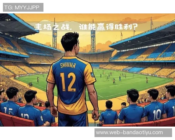 亚冠海港主场仅吸引10197观众球迷热情为何如此低迷