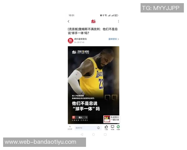 杰伦布朗坚定信念从未缺席季后赛深知球队潜力与实力