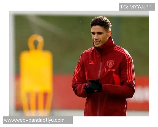 瓦拉内谈现代中卫特点与防守艺术的缺失现象 瓦拉内谈现代中卫特点与防守艺术的缺失现象