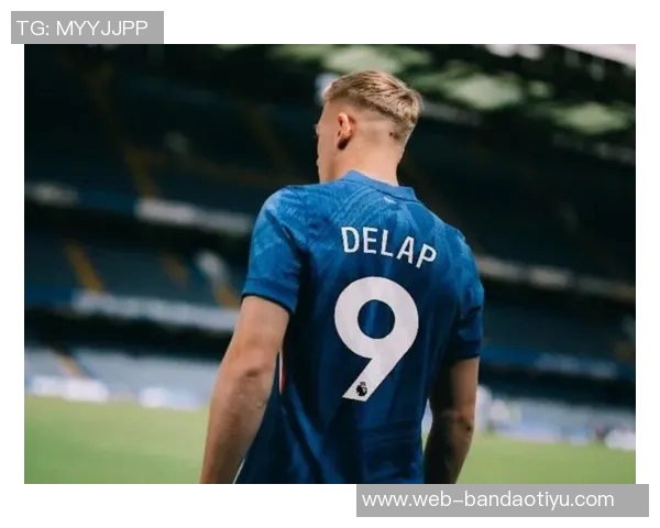 德拉普重返切尔西训练场3000万镑中锋复出备战新赛季