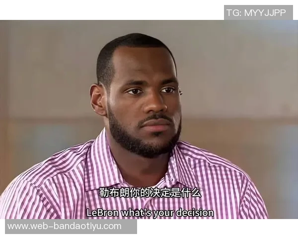 詹姆斯决定二我将把我的天赋带到新的舞台开启职业生涯新篇章