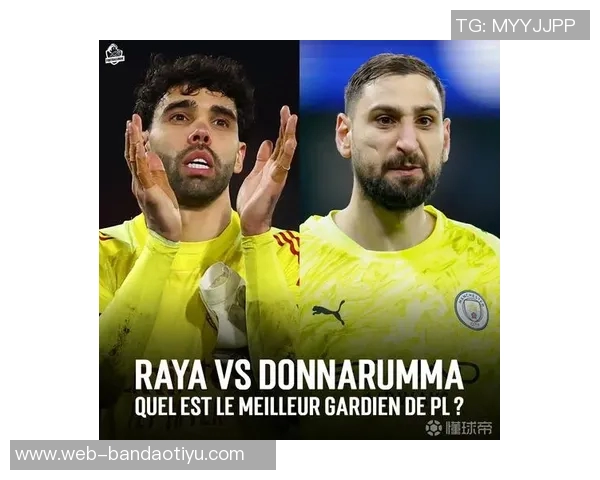 本赛季英超金手套赔率分析拉亚领跑多纳鲁马与桑切斯紧随其后